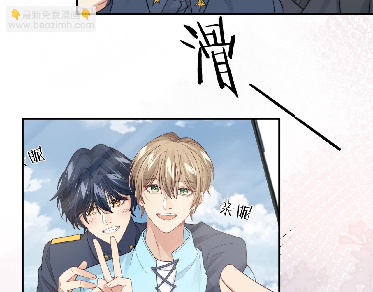 第45话 阎总喝醉了(1/3)-第46话