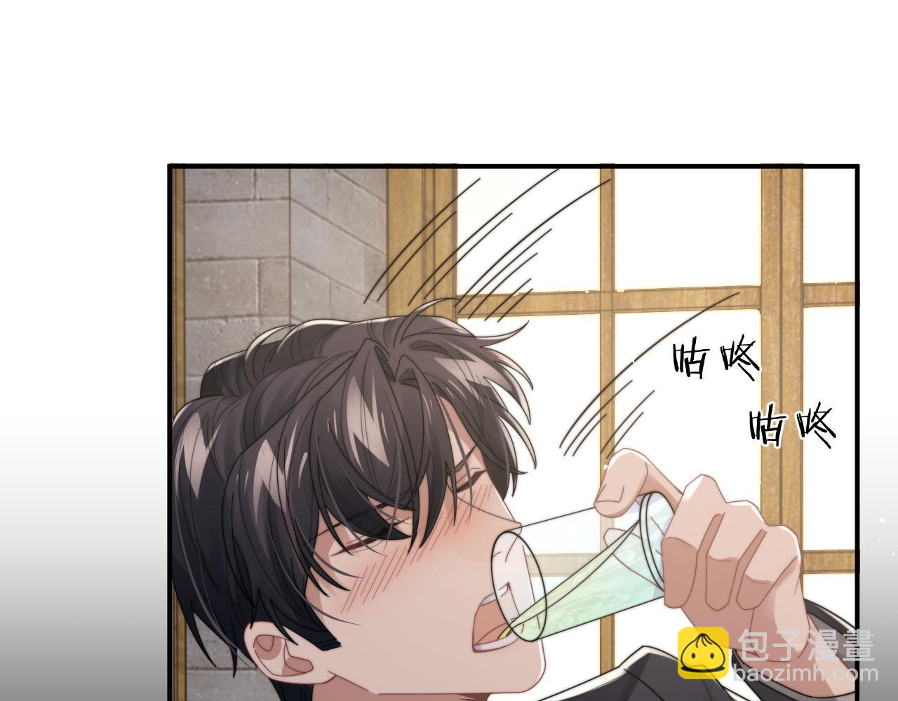 第45话 阎总喝醉了(1/3)-第46话