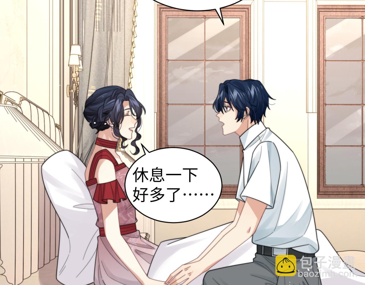 第45话 阎总喝醉了(1/3)-第46话