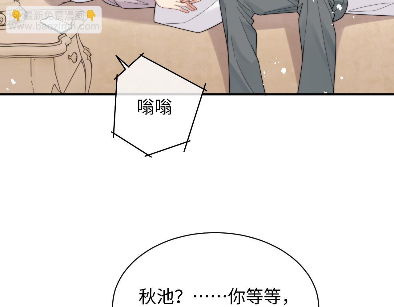 第45话 阎总喝醉了(1/3)-第46话