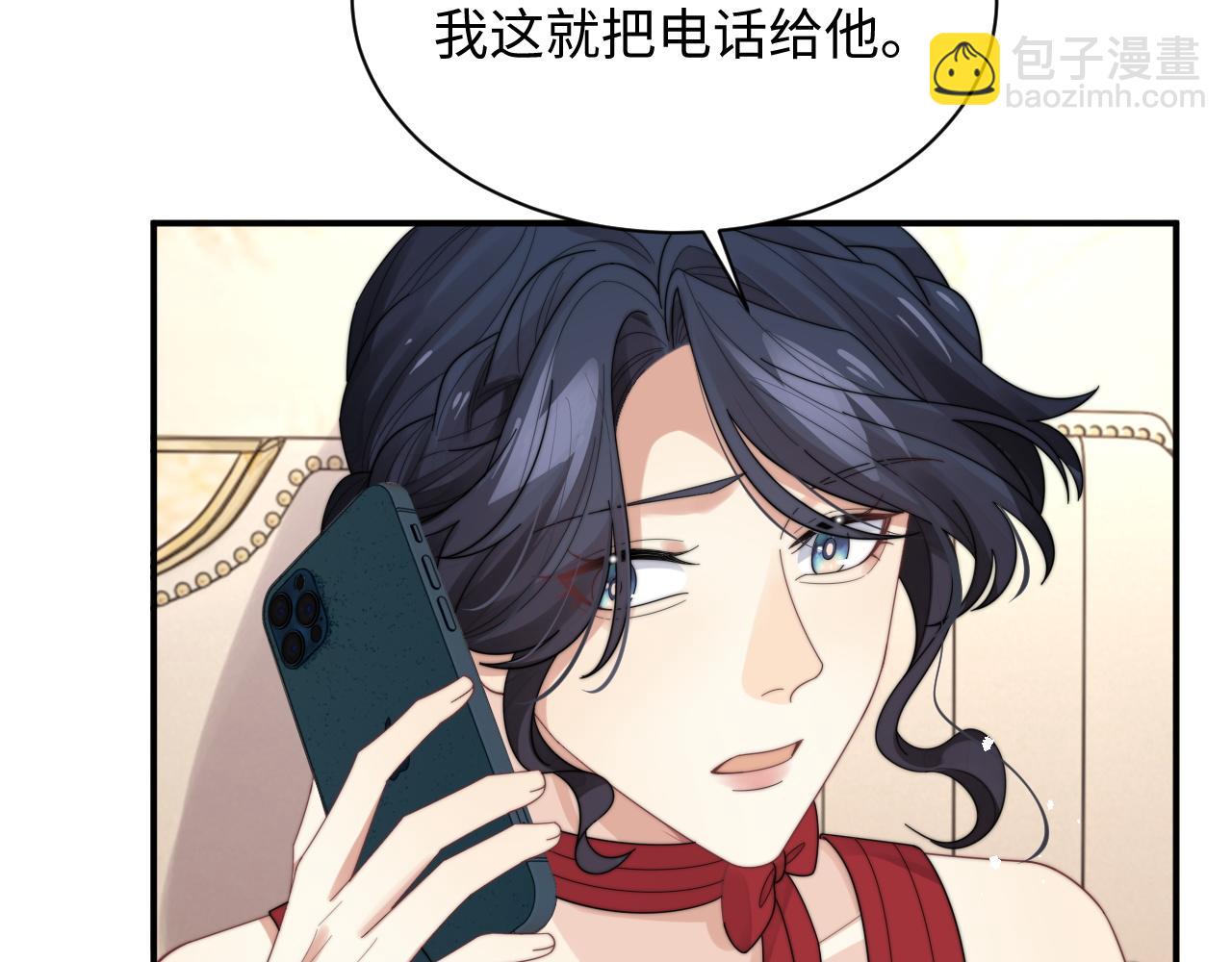 第45话 阎总喝醉了(1/3)-第46话