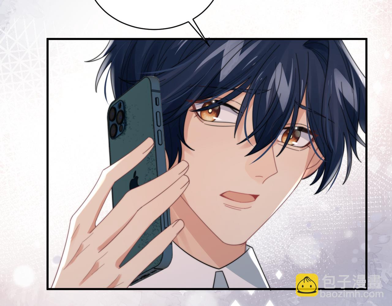 第45话 阎总喝醉了(1/3)-第46话