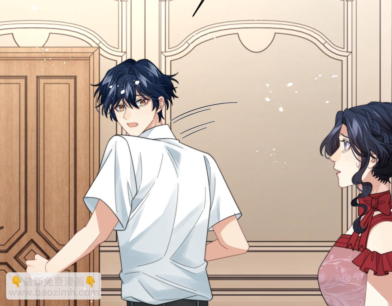 第45话 阎总喝醉了(1/3)-第46话