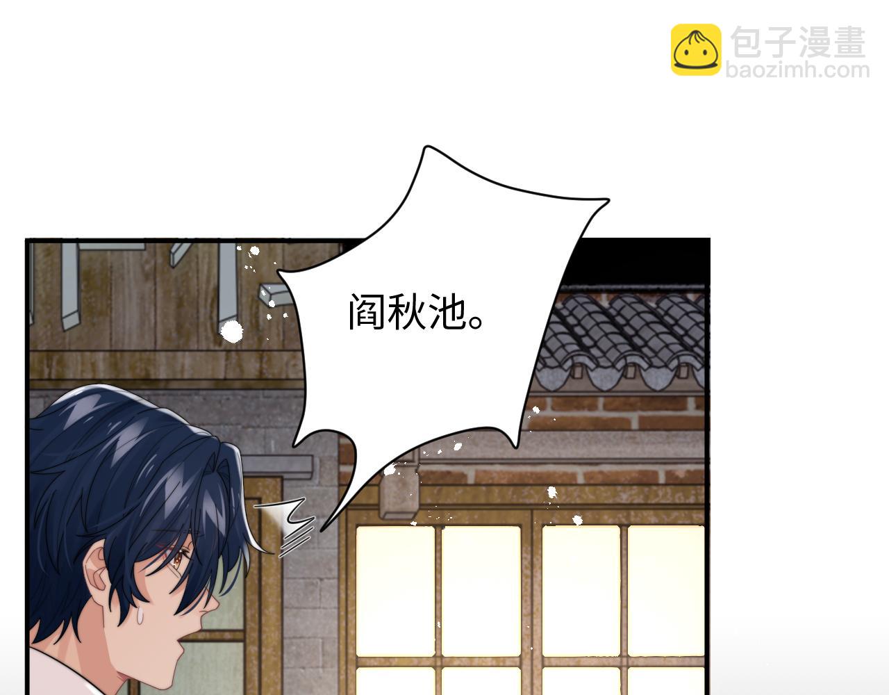 第45话 阎总喝醉了(1/3)-第46话