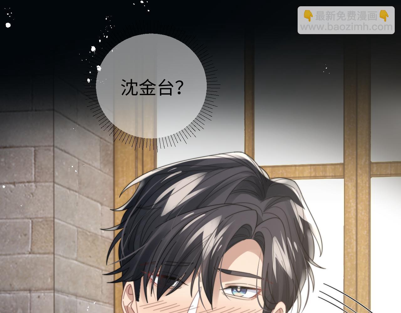 第45话 阎总喝醉了(1/3)-第46话