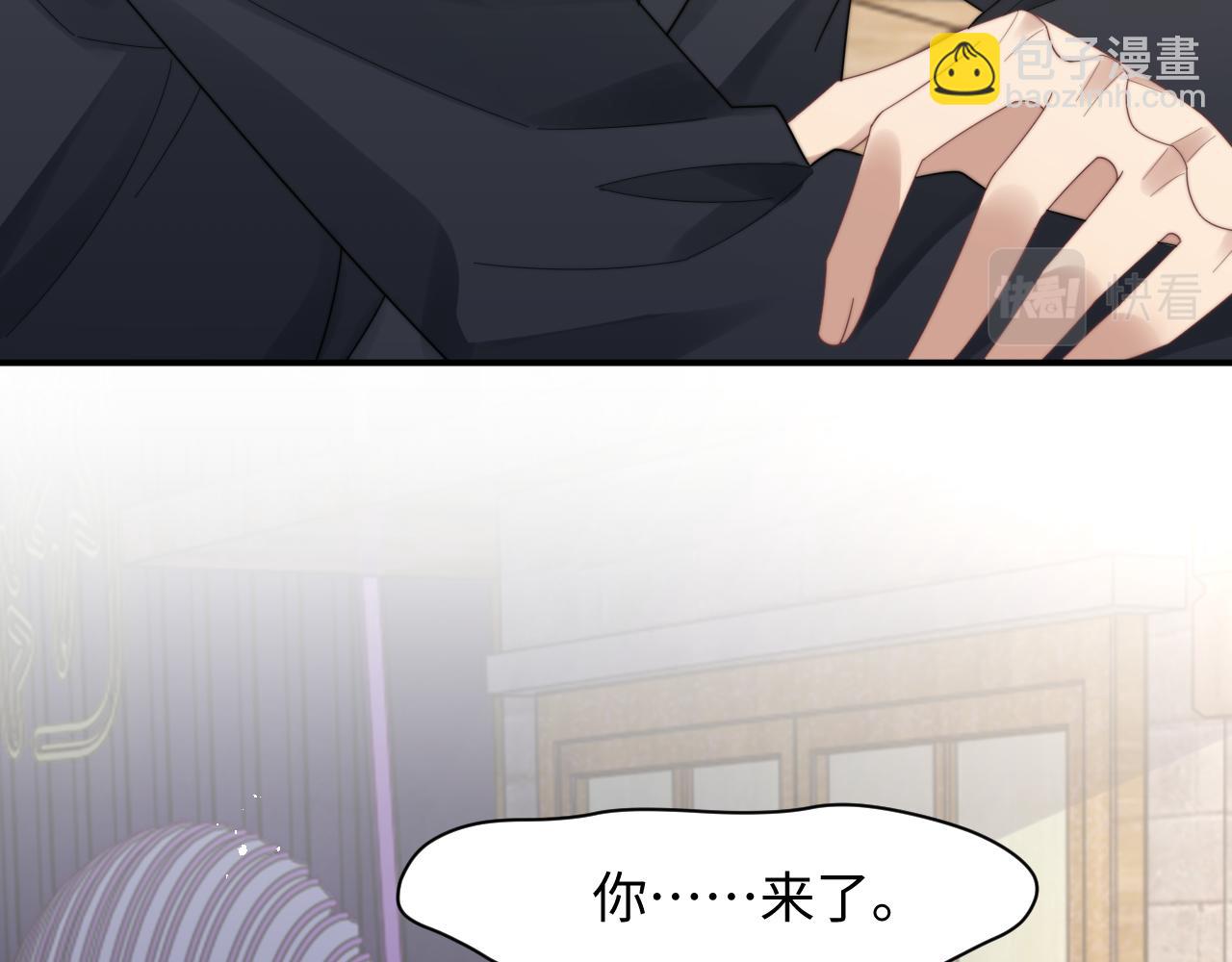 第45话 阎总喝醉了(1/3)-第46话