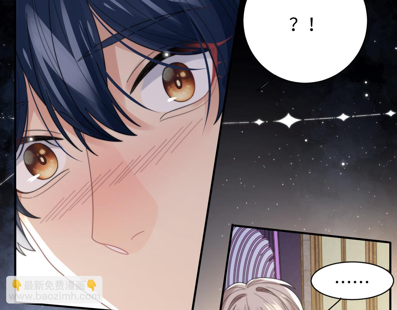 第45话 阎总喝醉了(1/3)-第46话