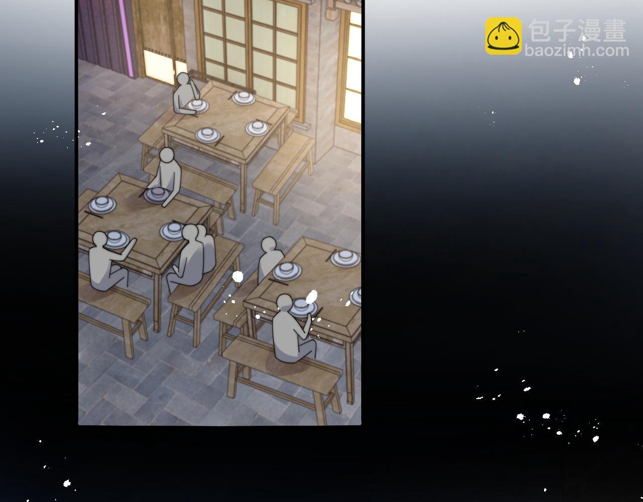 第45话 阎总喝醉了(1/3)-第46话