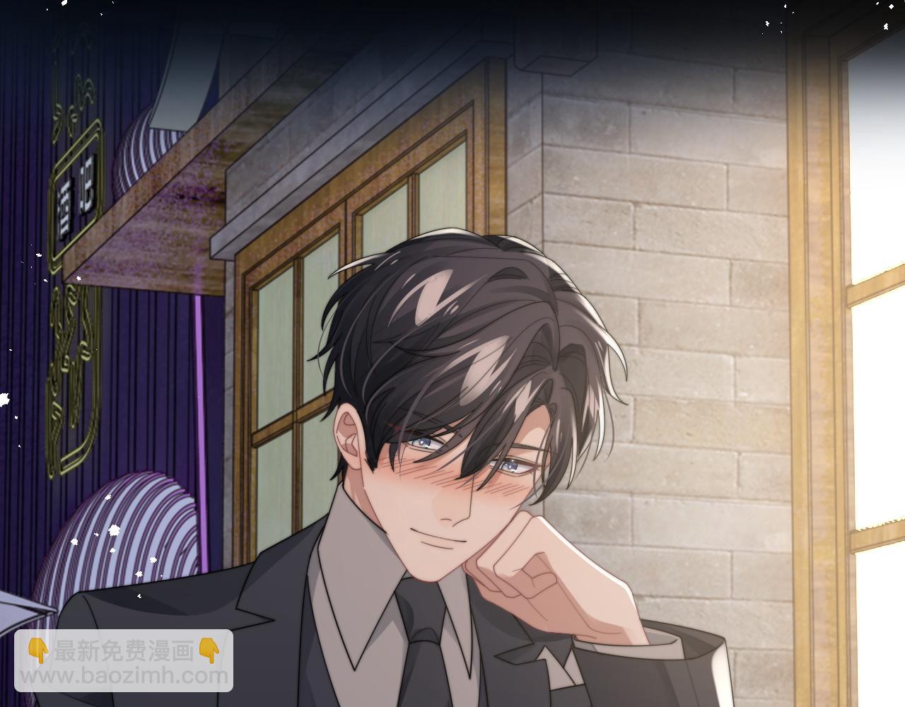 第45话 阎总喝醉了(1/3)-第46话