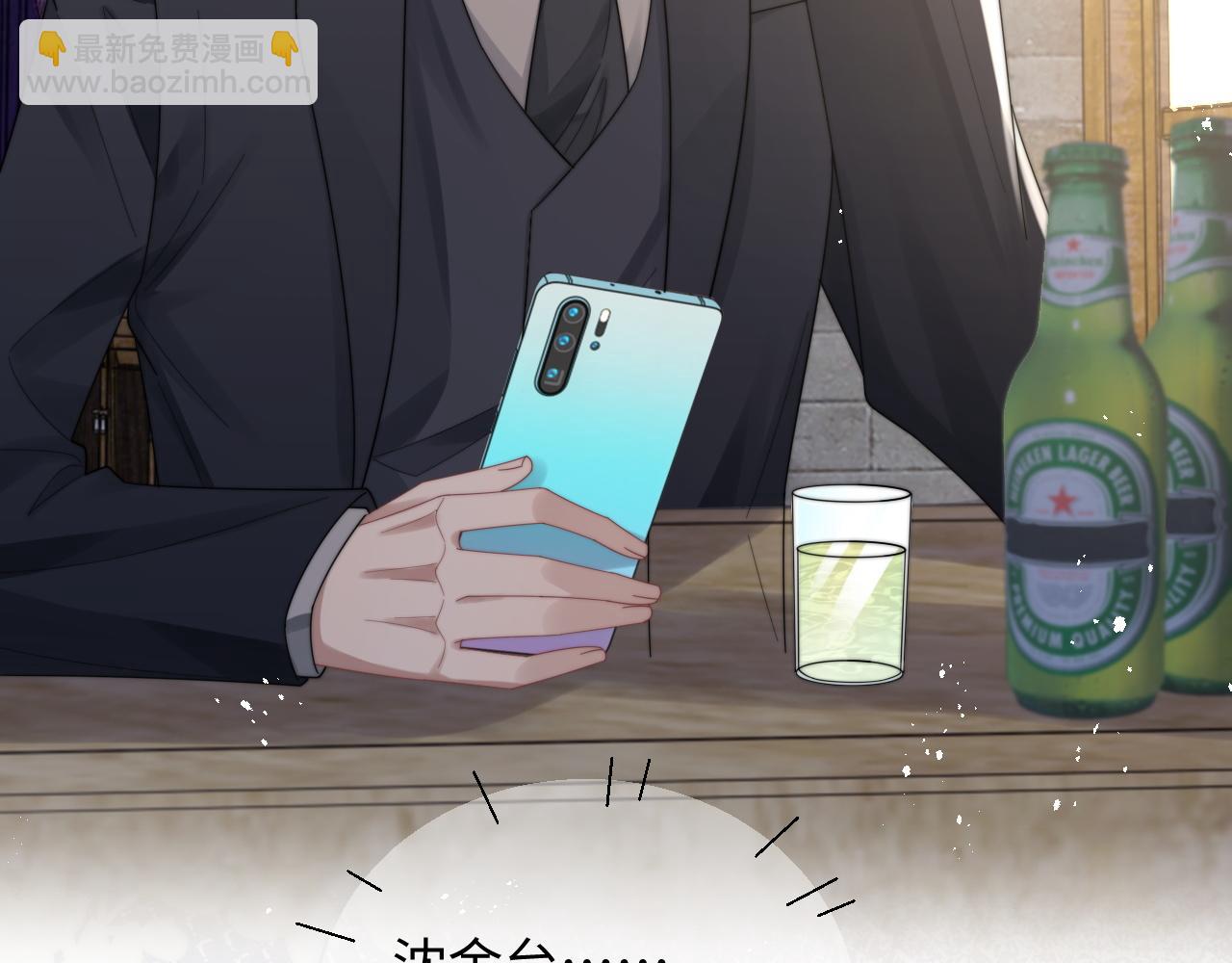 第45话 阎总喝醉了(1/3)-第46话