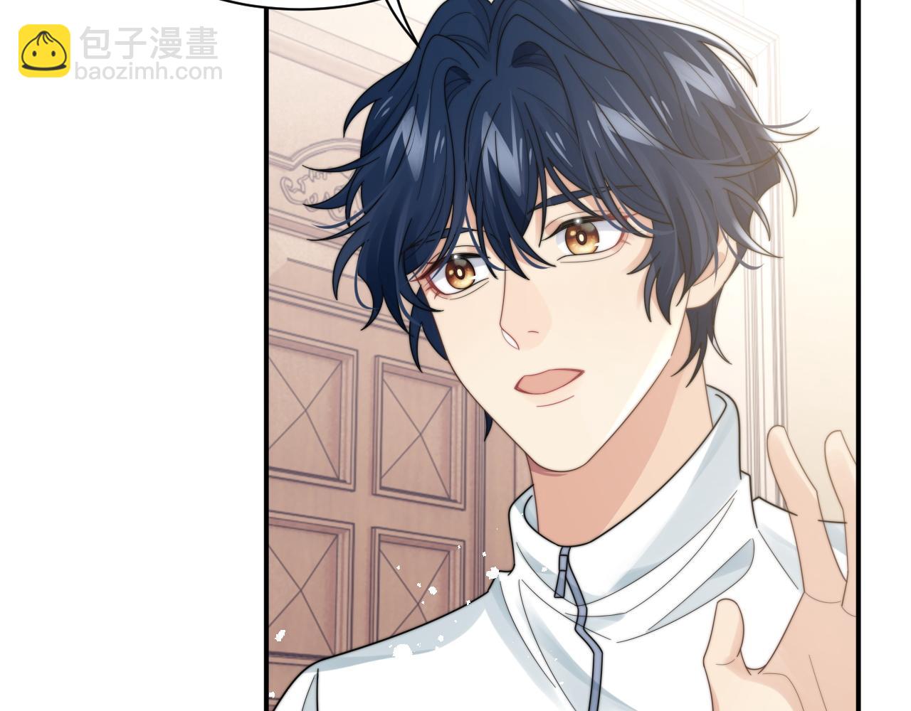 第47话 阎总好像喜欢我？！(1/2)-第48话