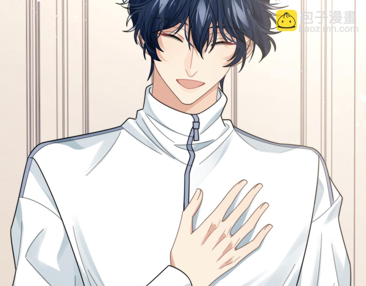 第47话 阎总好像喜欢我？！(1/2)-第48话