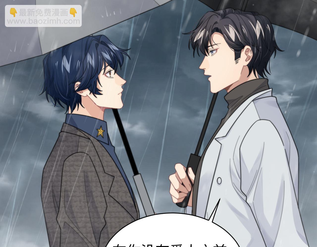 第49话 陷入舆论危机(1/3)-第50话