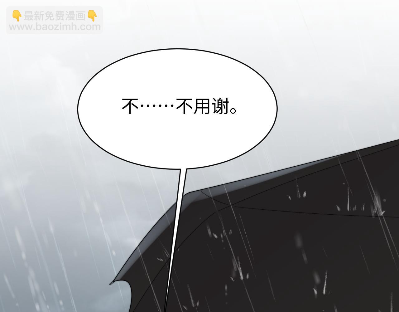 第49话 陷入舆论危机(1/3)-第50话