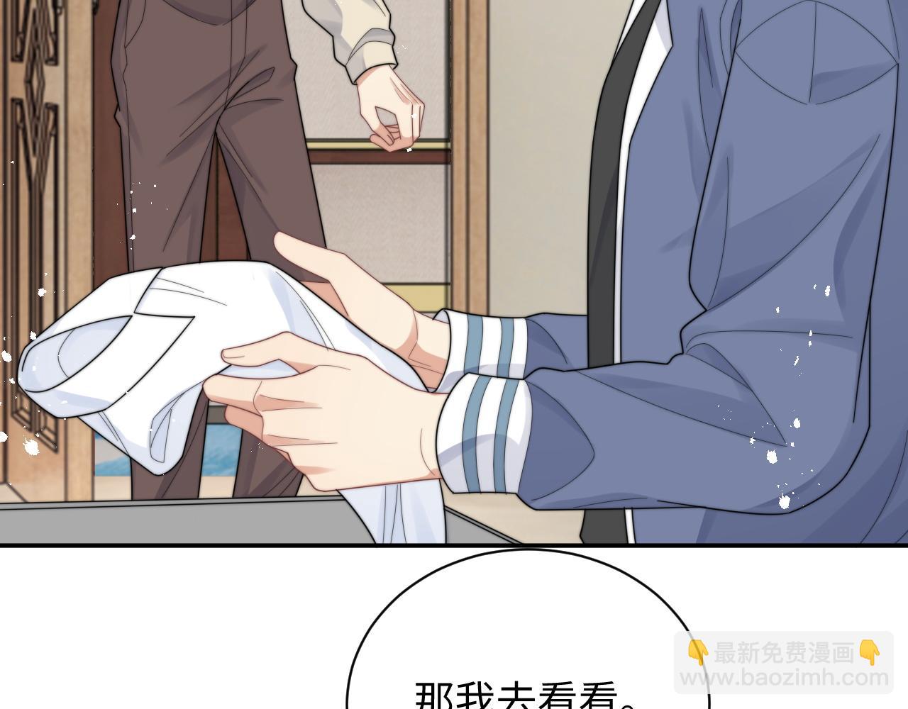 第49话 陷入舆论危机(1/3)-第50话