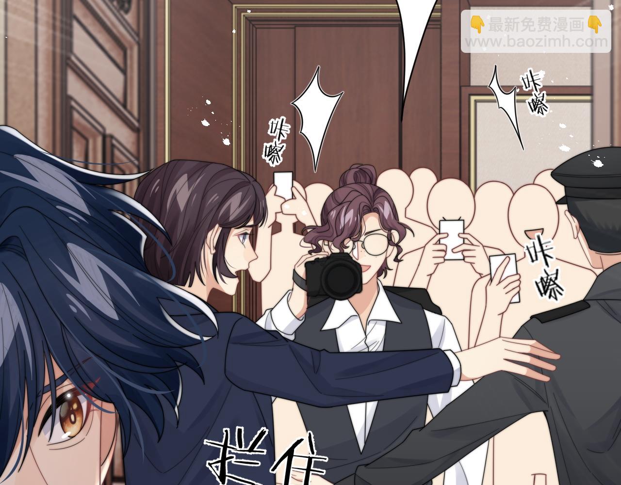 第49话 陷入舆论危机(1/3)-第50话