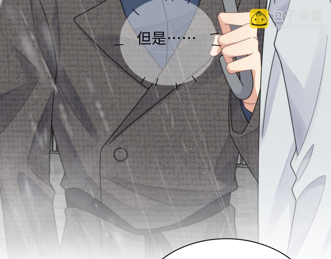 第49话 陷入舆论危机(1/3)-第50话