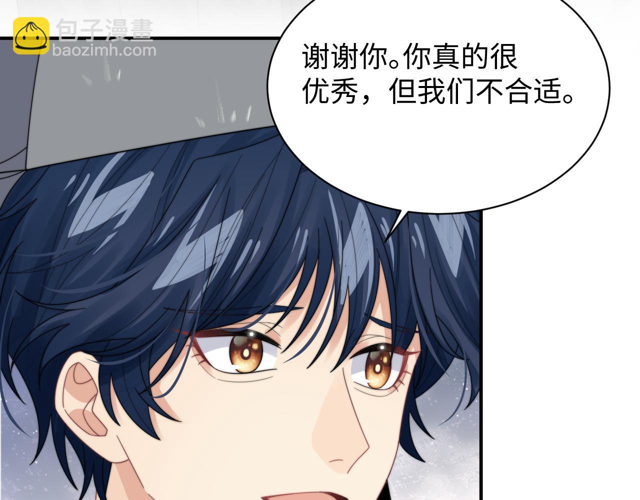 第49话 陷入舆论危机(1/3)-第50话