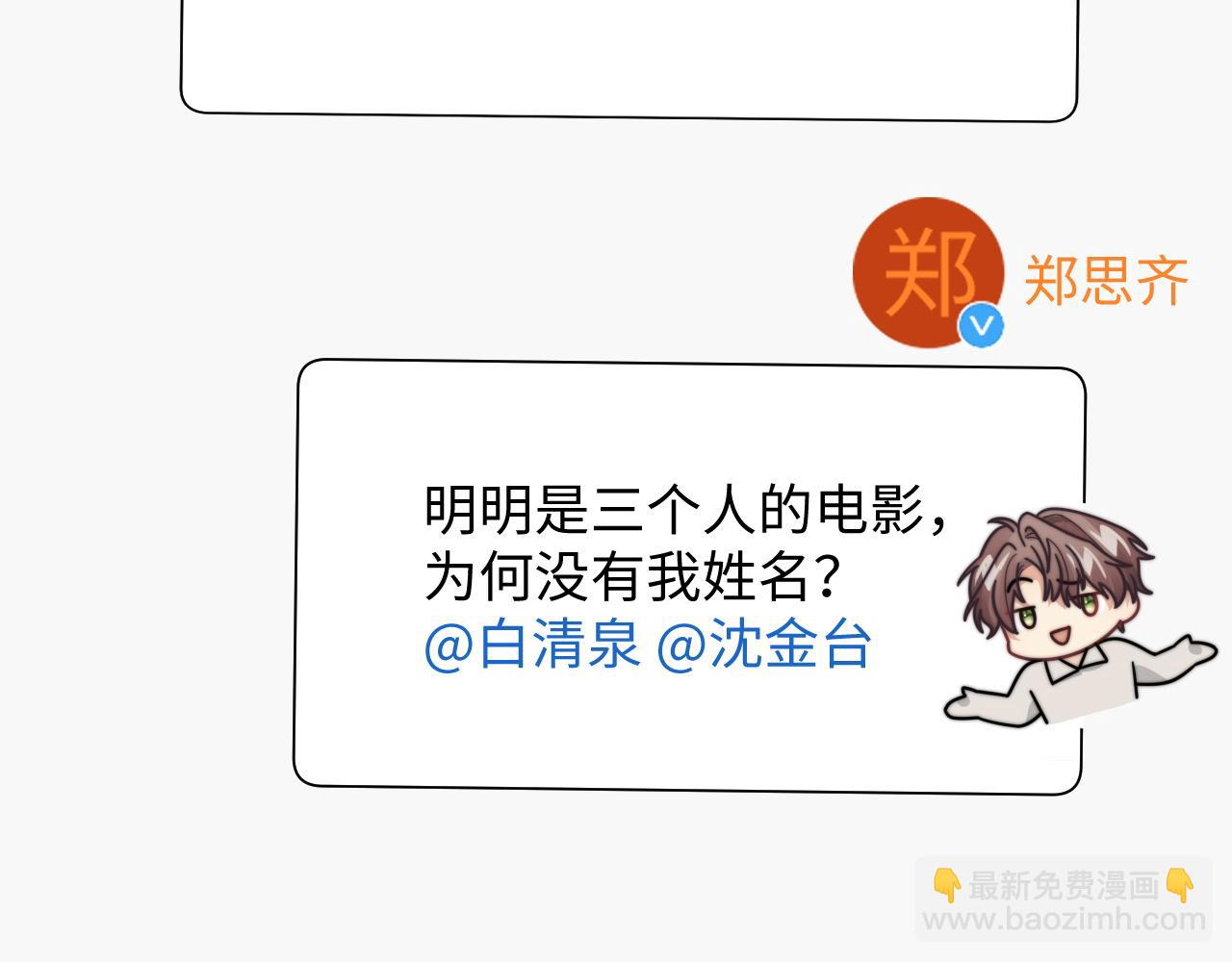 第51话 攻略阎总(1/2)-第52话