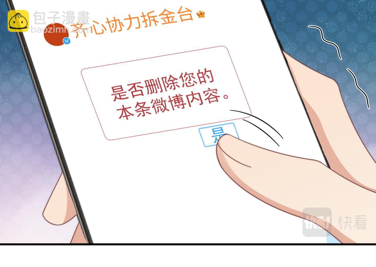 第51话 攻略阎总(1/2)-第52话