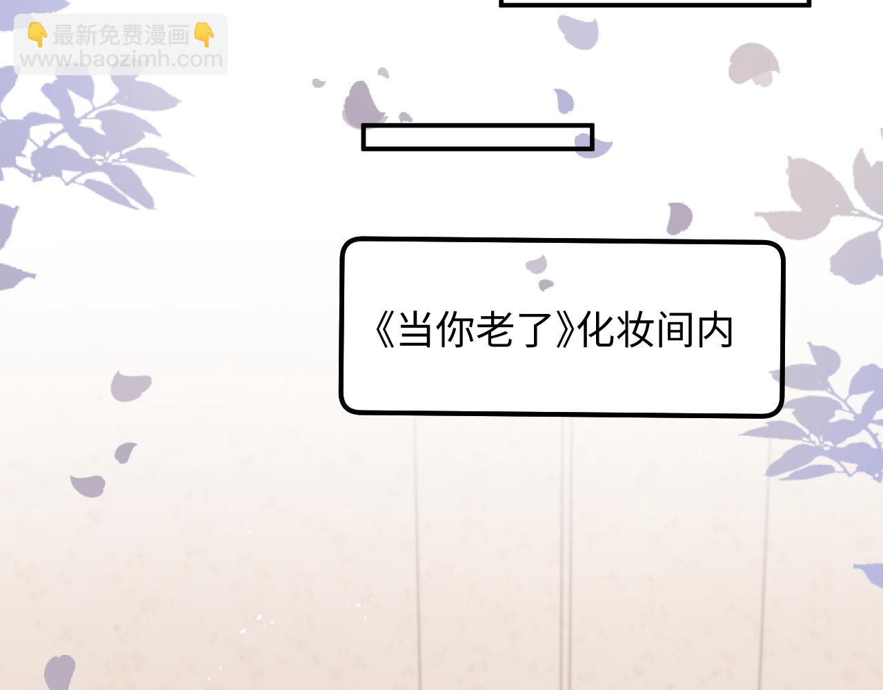 第51话 攻略阎总(1/2)-第52话