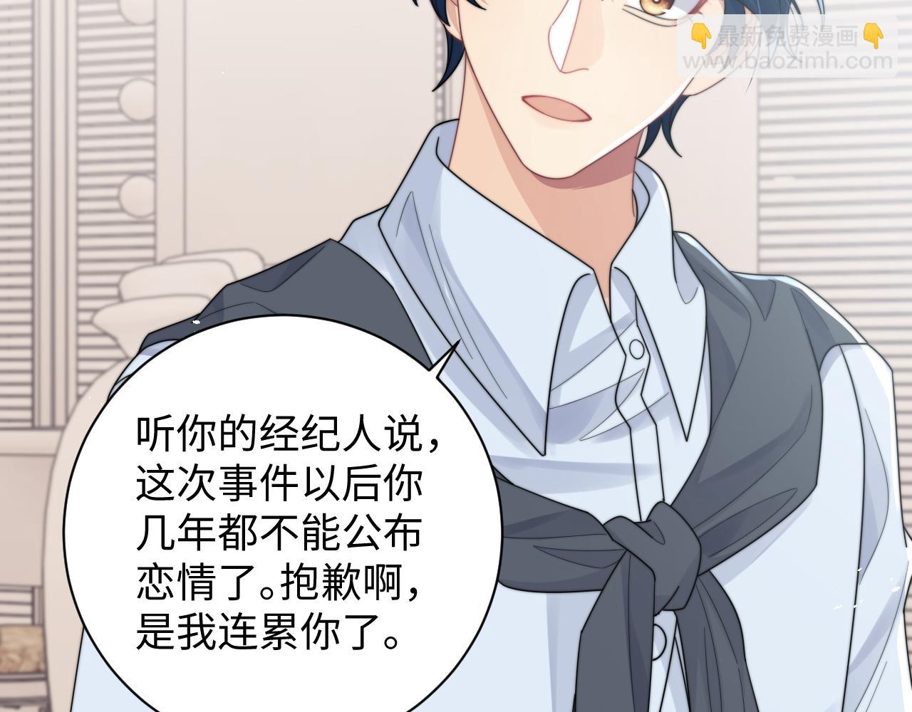 第51话 攻略阎总(1/2)-第52话