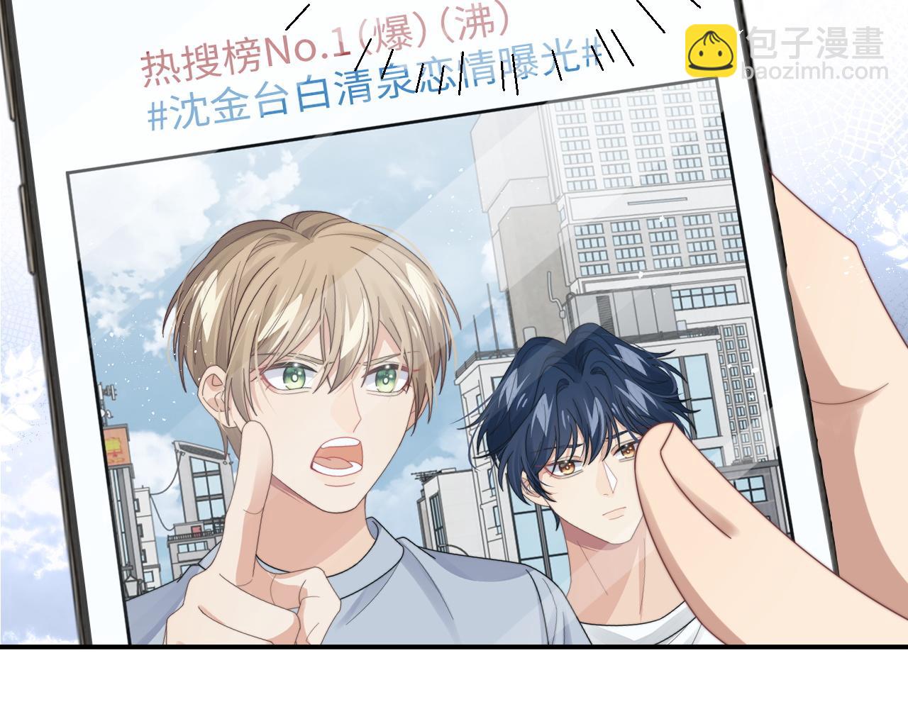 第51话 攻略阎总(1/2)-第52话