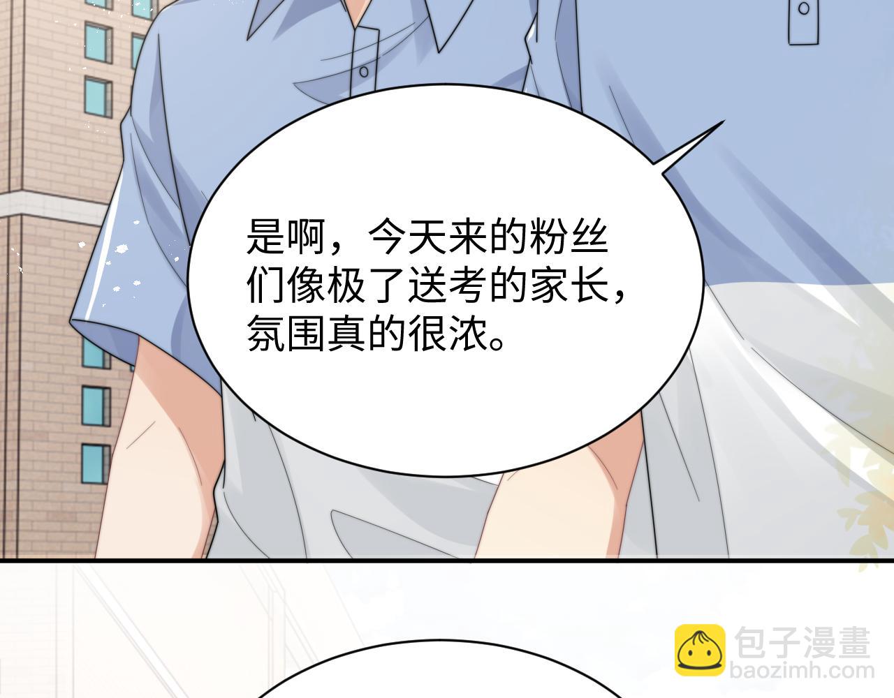 第53话 拍亲密戏(1/2)-第54话