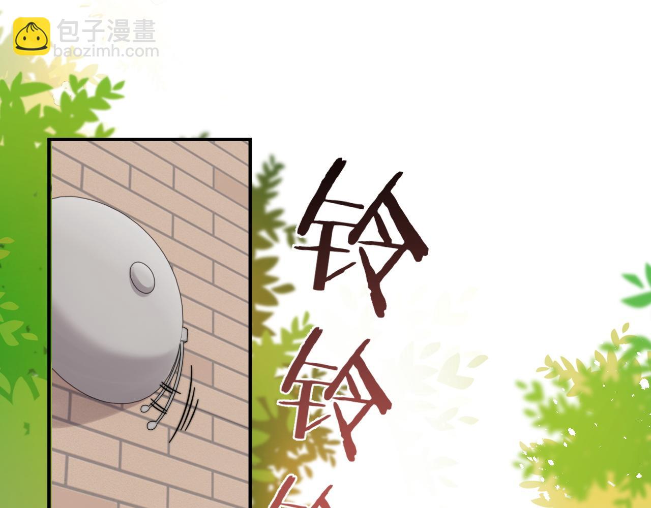 第53话 拍亲密戏(1/2)-第54话