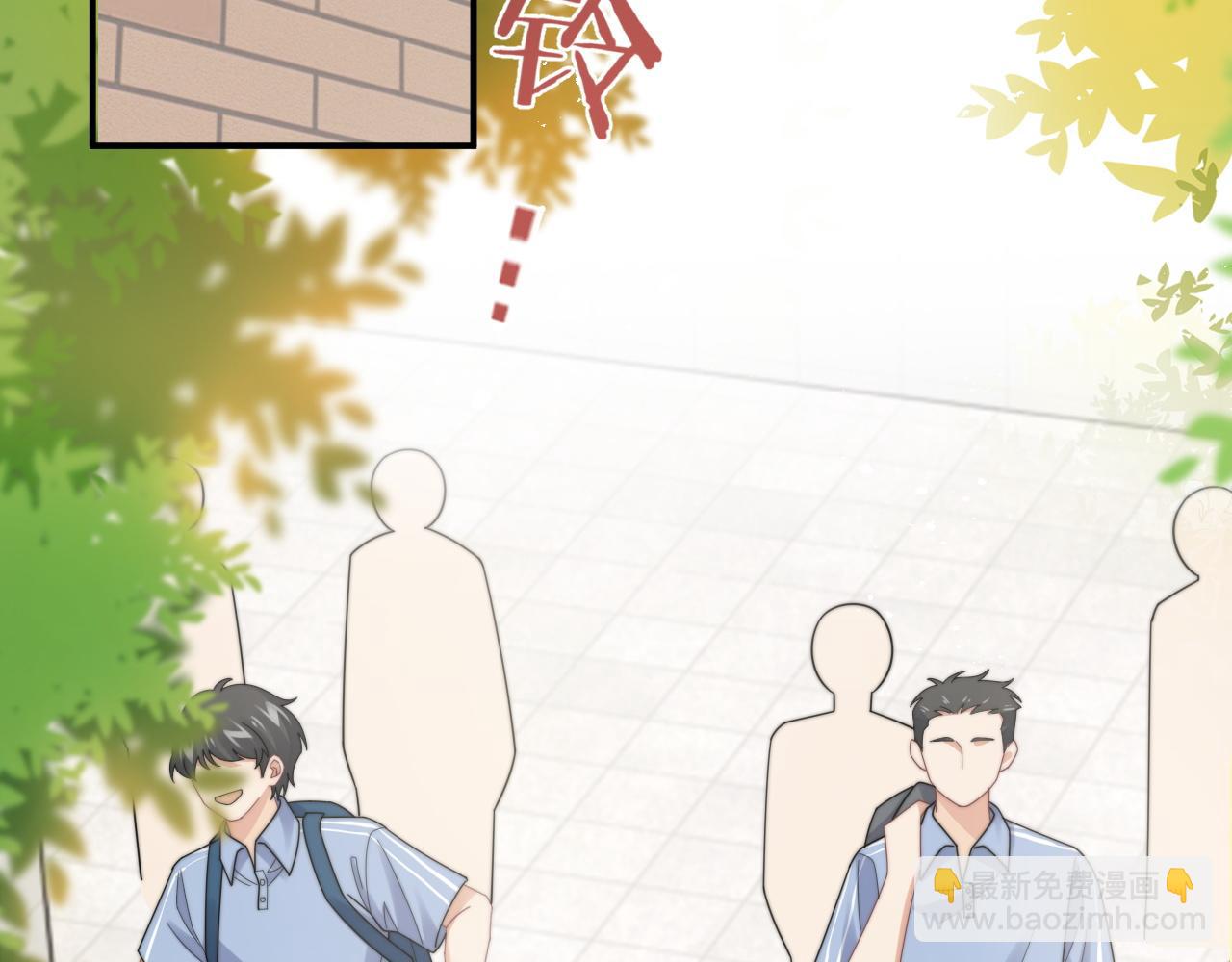 第53话 拍亲密戏(1/2)-第54话