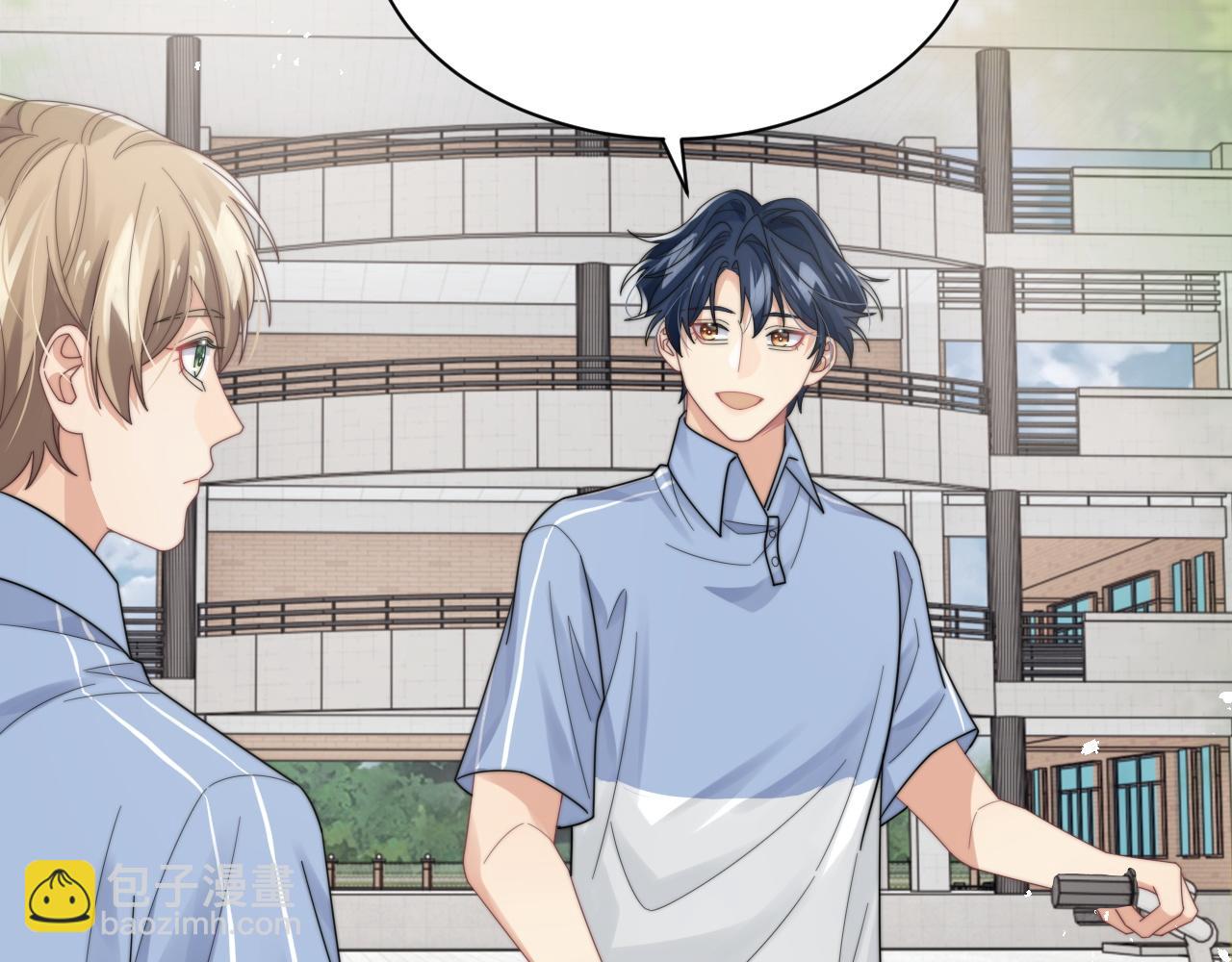 第53话 拍亲密戏(1/2)-第54话