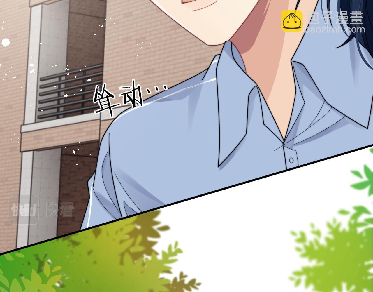 第53话 拍亲密戏(1/2)-第54话