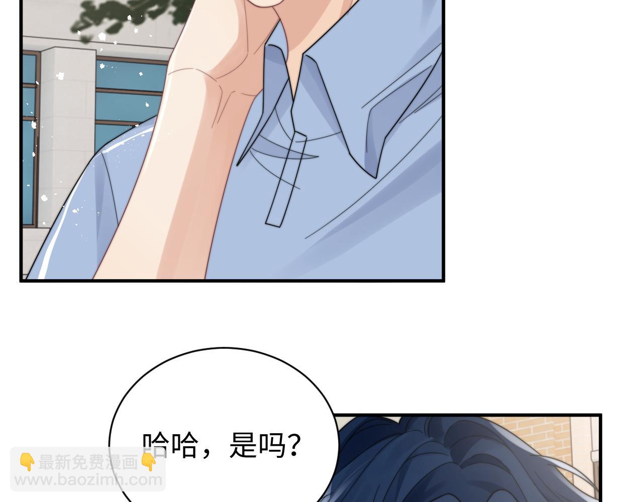 第53话 拍亲密戏(1/2)-第54话