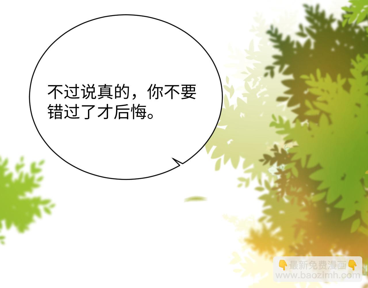 第55话 主动出击！(1/3)-第56话