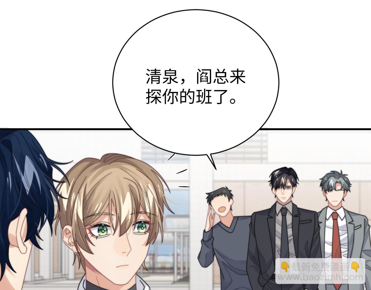 第55话 主动出击！(1/3)-第56话