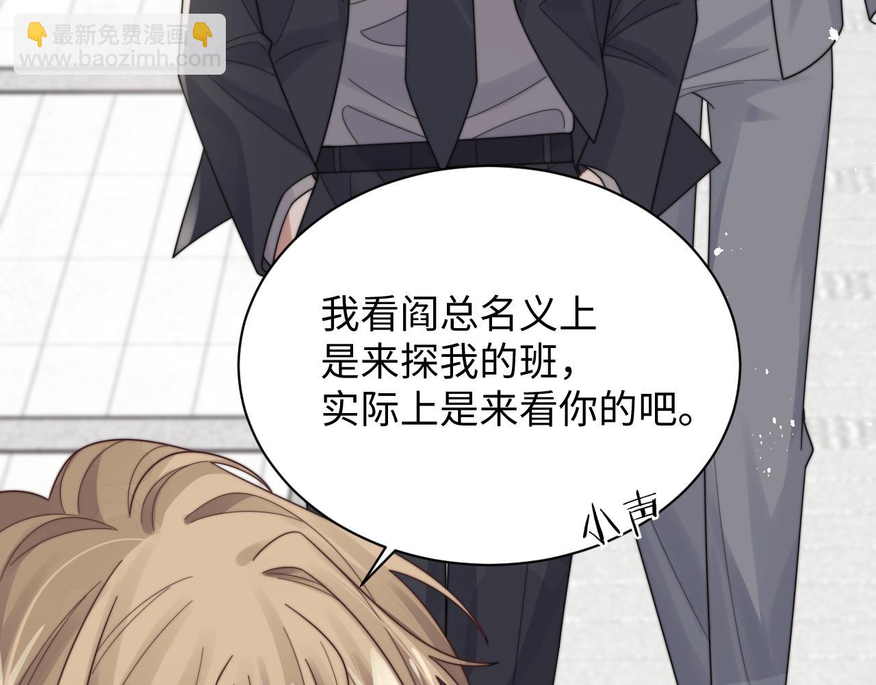 第55话 主动出击！(1/3)-第56话