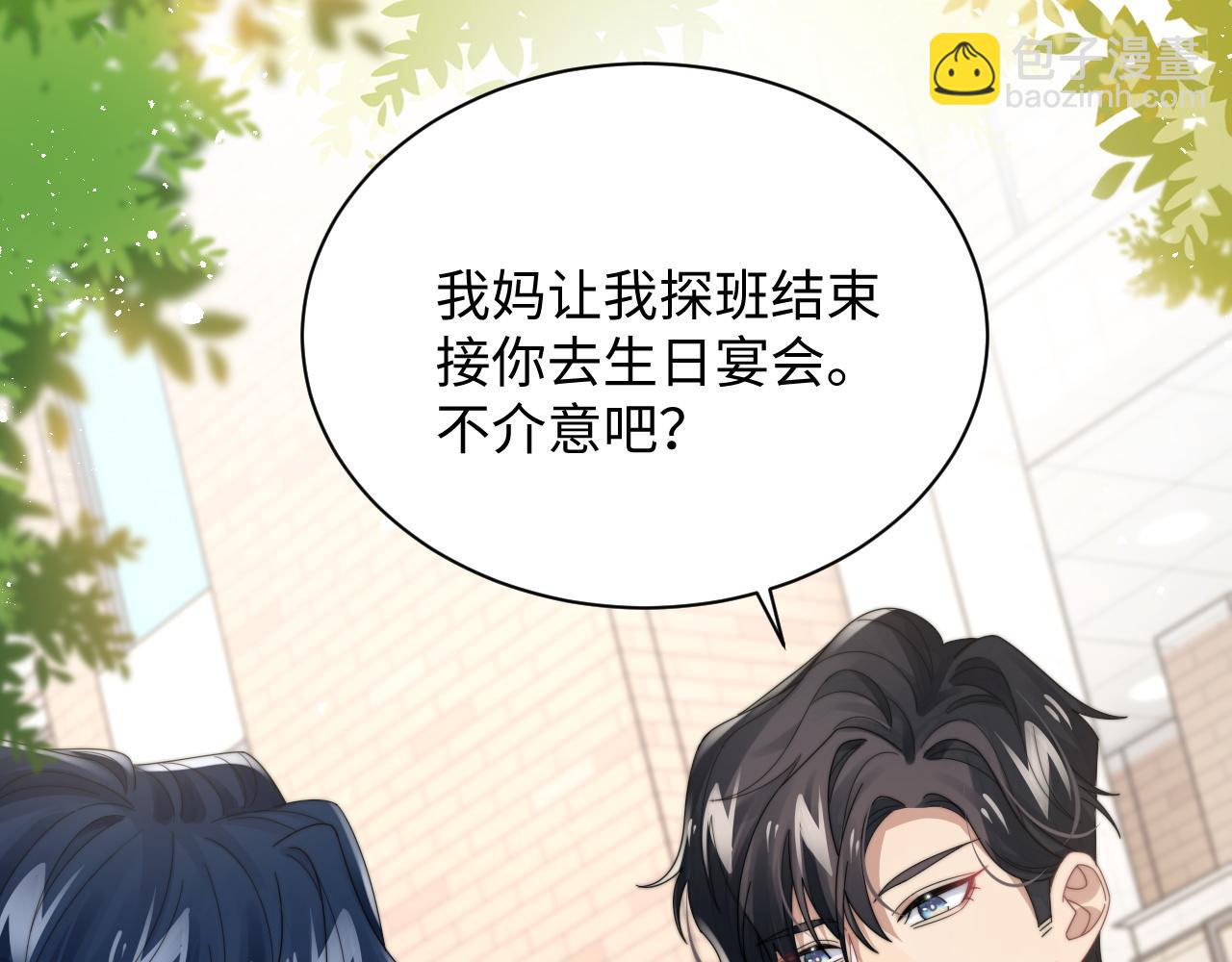 第55话 主动出击！(1/3)-第56话