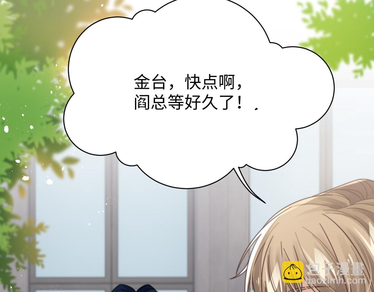 第55话 主动出击！(1/3)-第56话