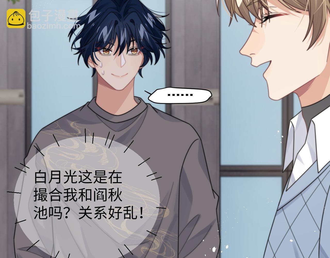 第55话 主动出击！(1/3)-第56话