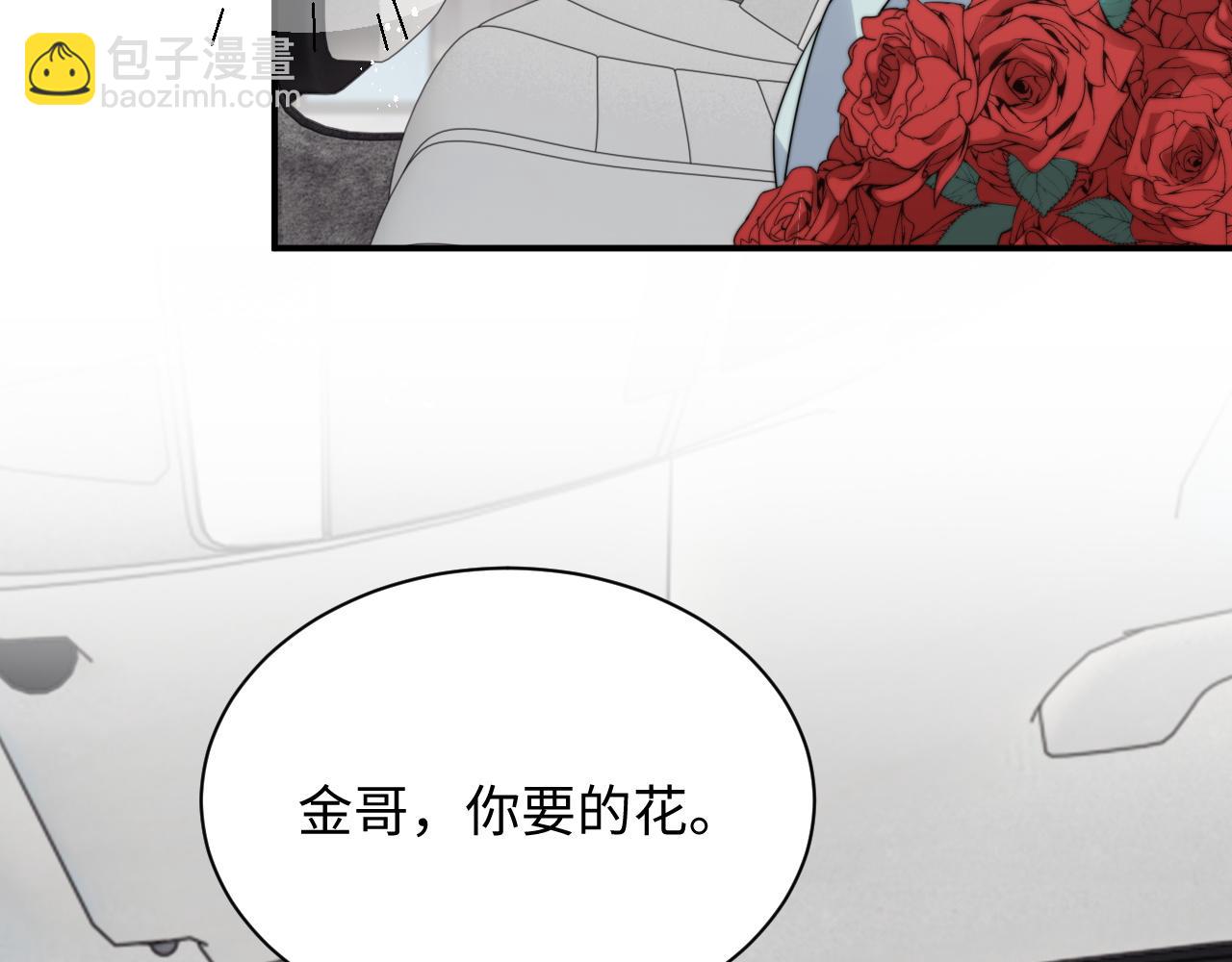 第55话 主动出击！(1/3)-第56话