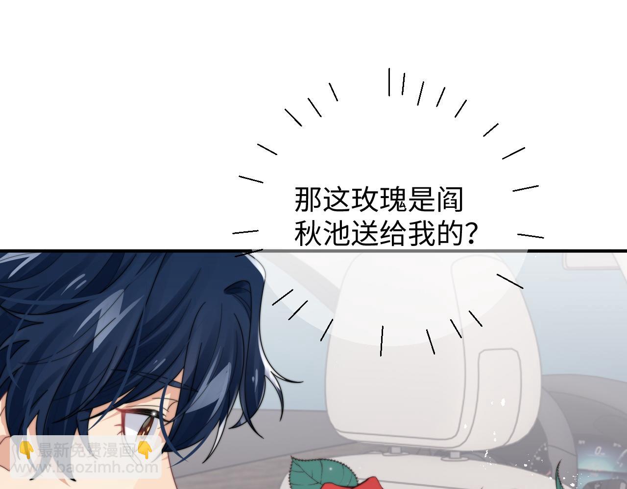 第55话 主动出击！(1/3)-第56话