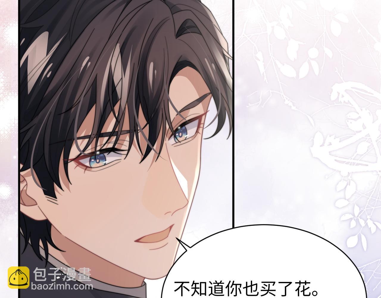 第55话 主动出击！(1/3)-第56话