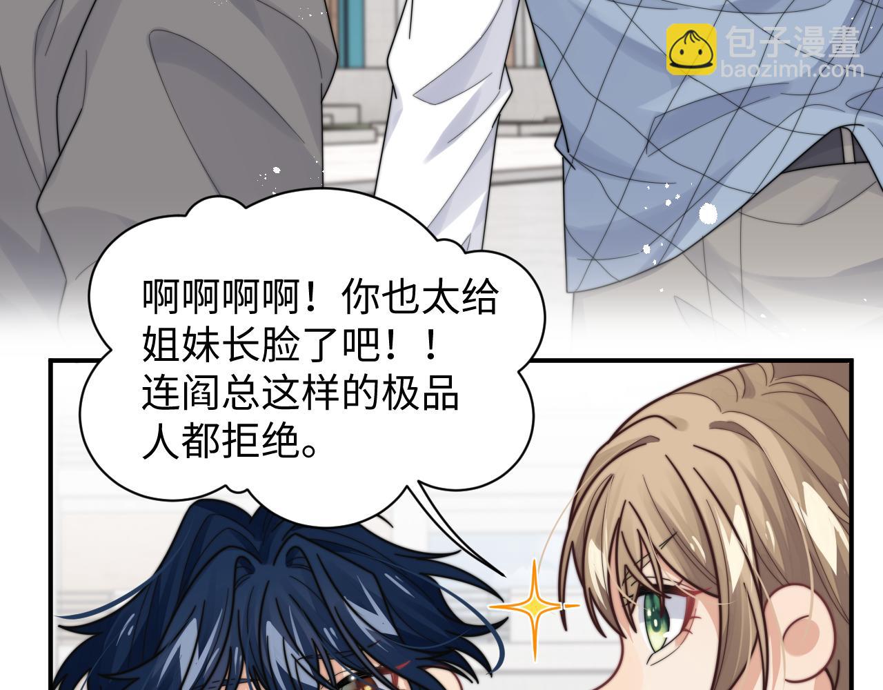 第55话 主动出击！(1/3)-第56话