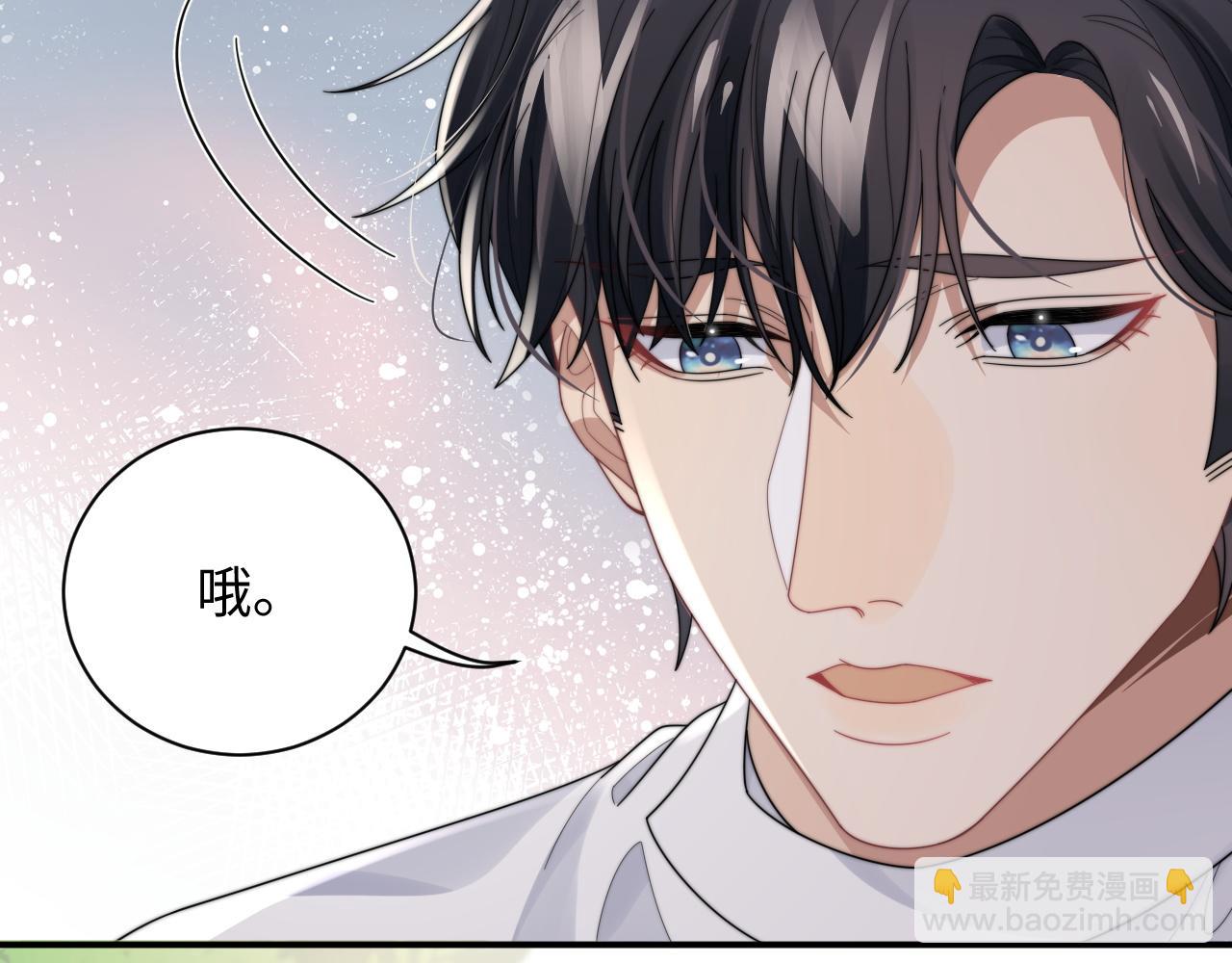 第57话 不再淡定(1/3)-第58话