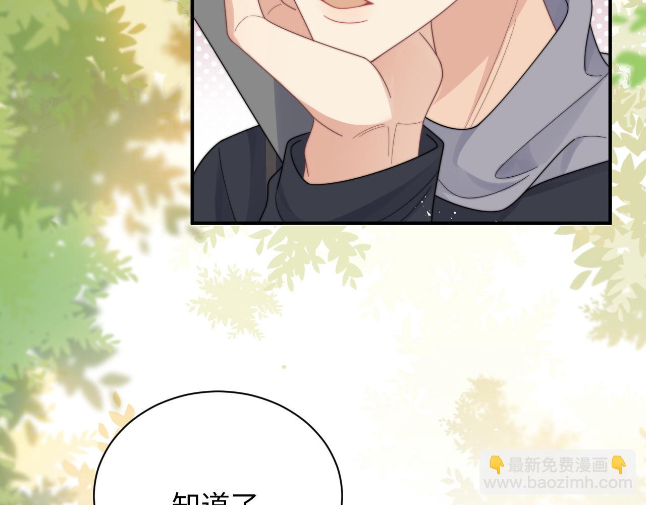 第57话 不再淡定(1/3)-第58话