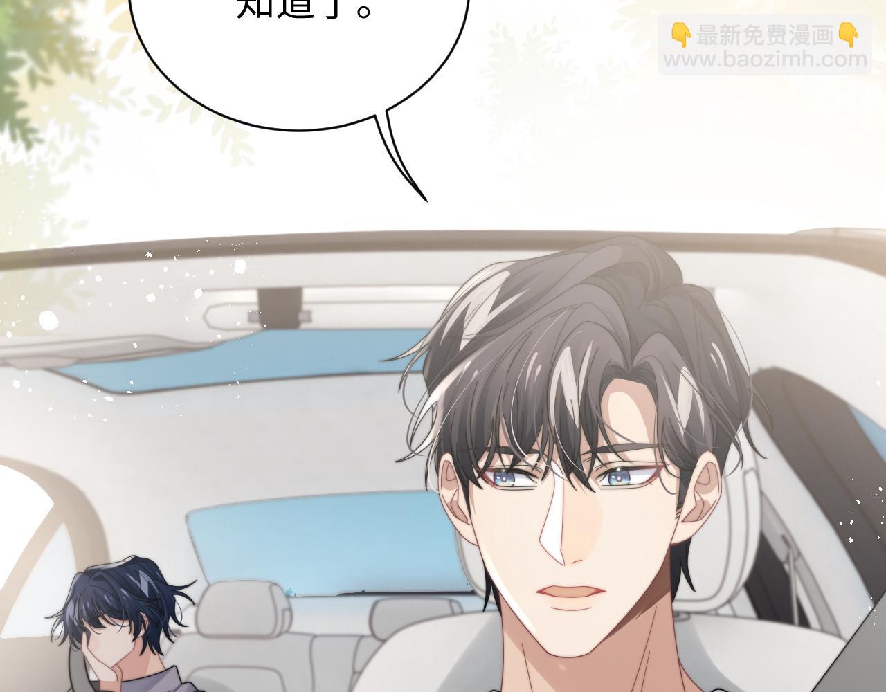 第57话 不再淡定(1/3)-第58话