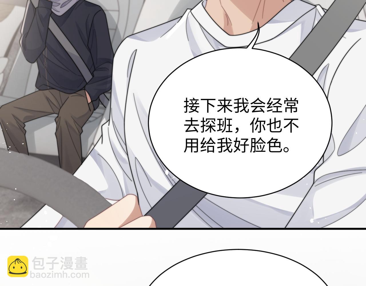 第57话 不再淡定(1/3)-第58话