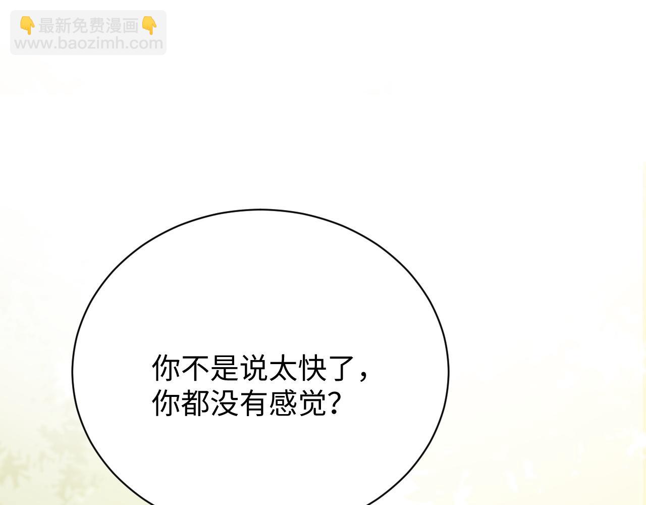 第57话 不再淡定(1/3)-第58话