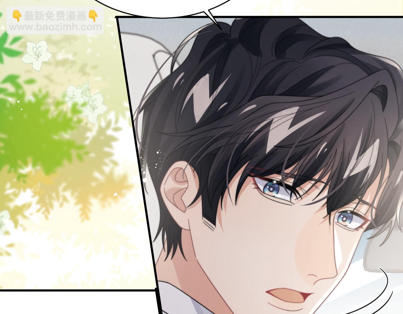 第57话 不再淡定(1/3)-第58话