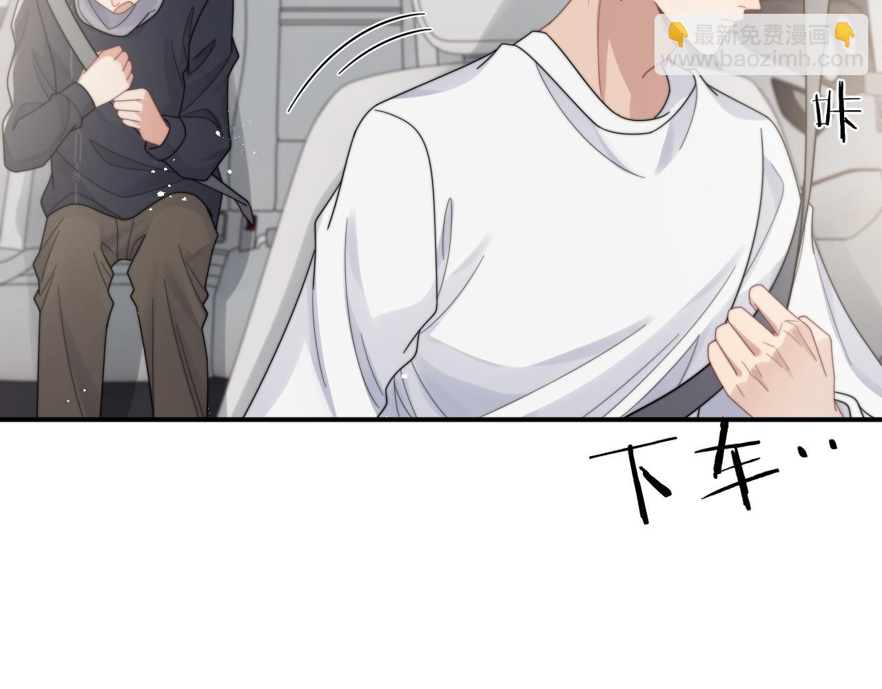 第57话 不再淡定(1/3)-第58话